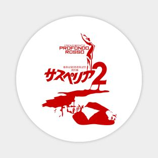 Suspiria 2 (Profondo Rosso Japan) Magnet